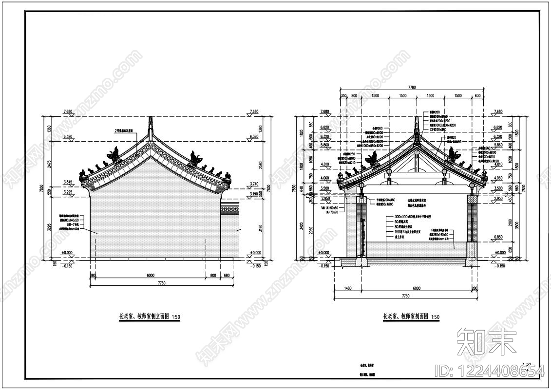 四合院cad施工图下载【ID:1224408654】