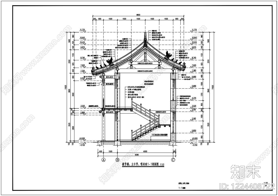 四合院cad施工图下载【ID:1224408722】