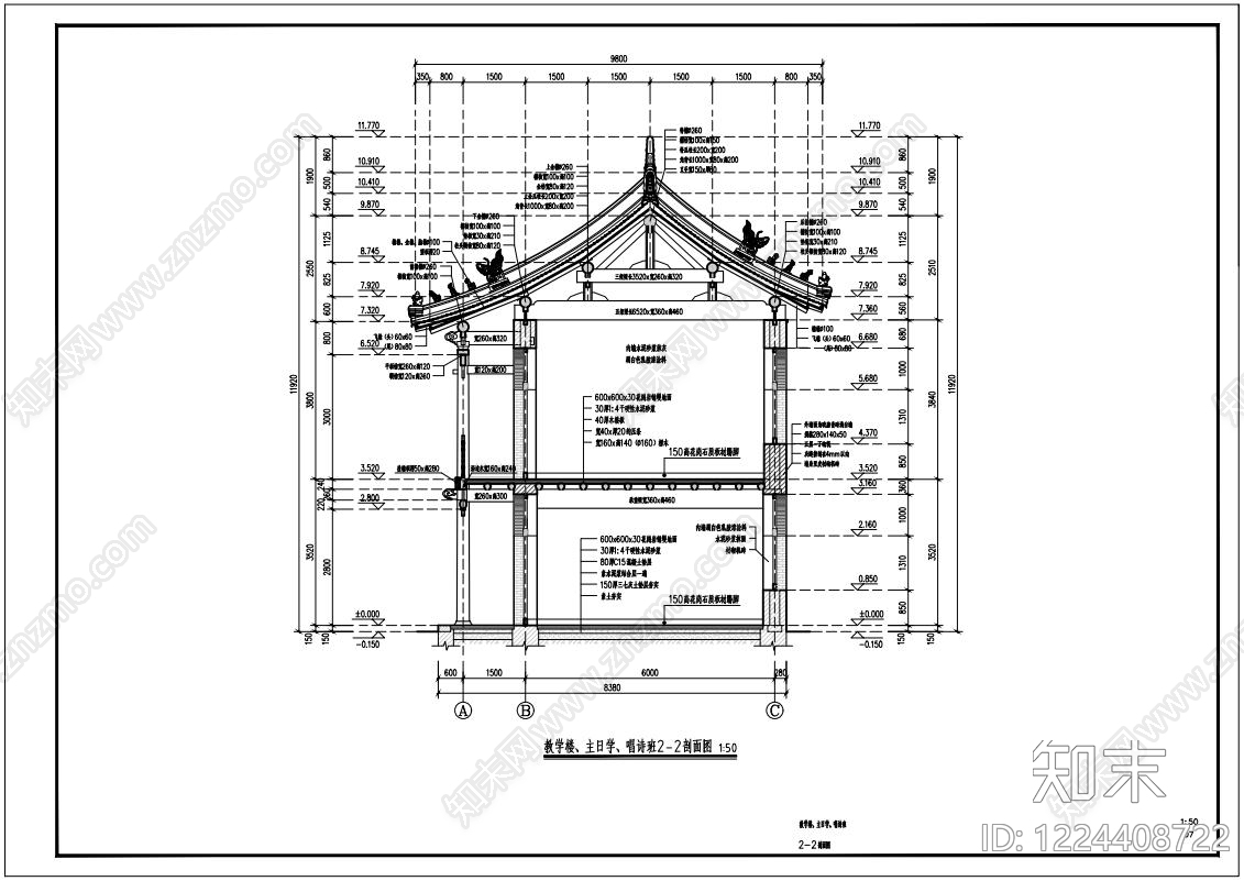 四合院cad施工图下载【ID:1224408722】