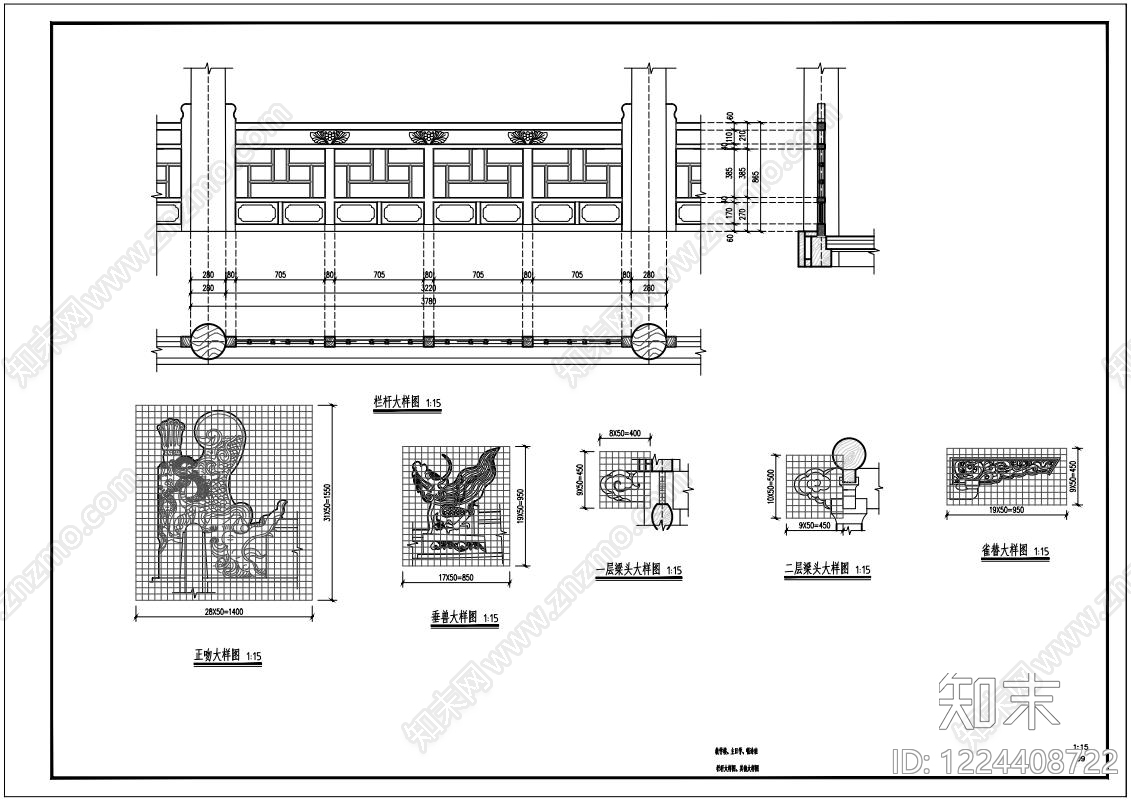 四合院cad施工图下载【ID:1224408722】