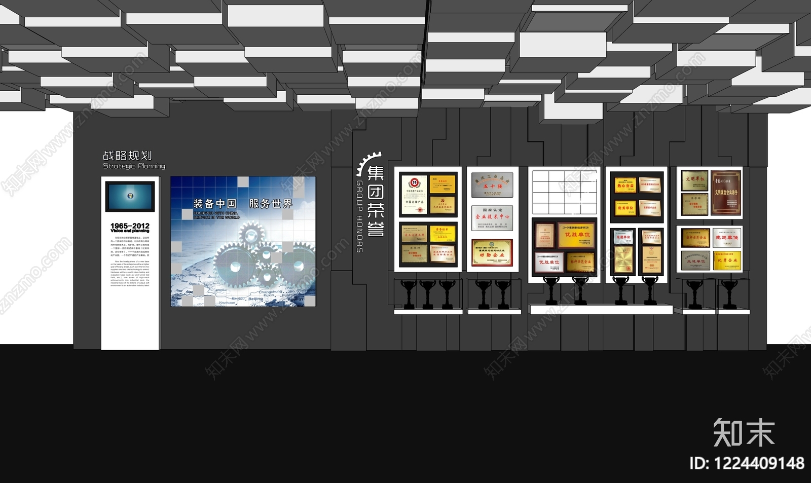 现代简约企业文化展厅SU模型下载【ID:1224409148】