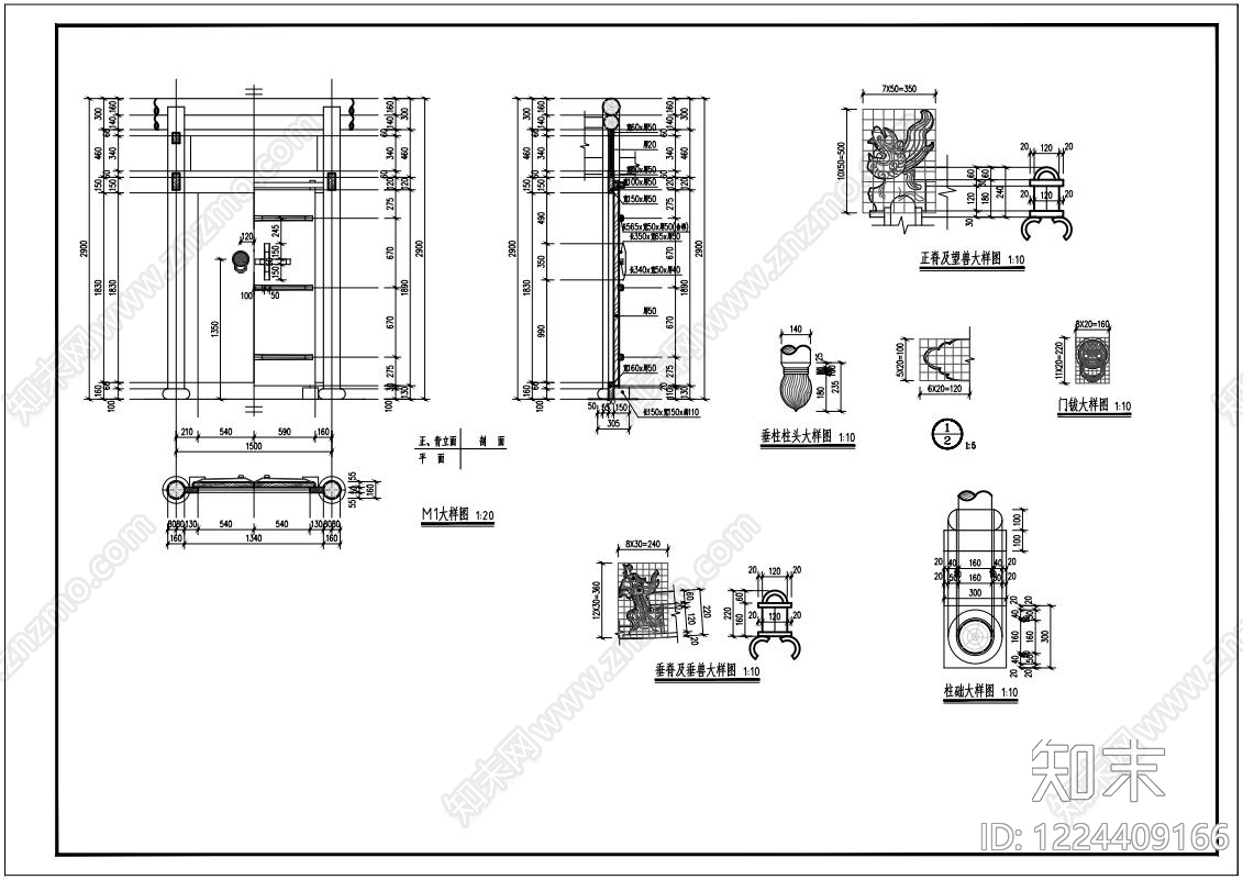 其他古建筑cad施工图下载【ID:1224409166】