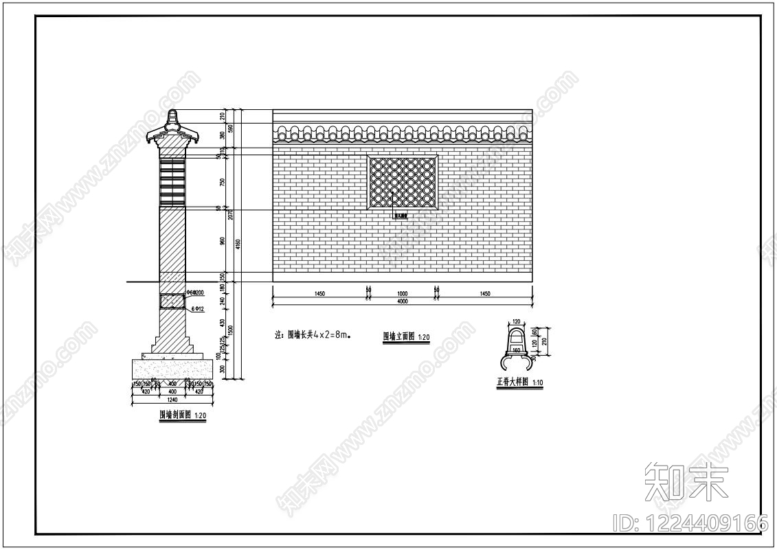 其他古建筑cad施工图下载【ID:1224409166】