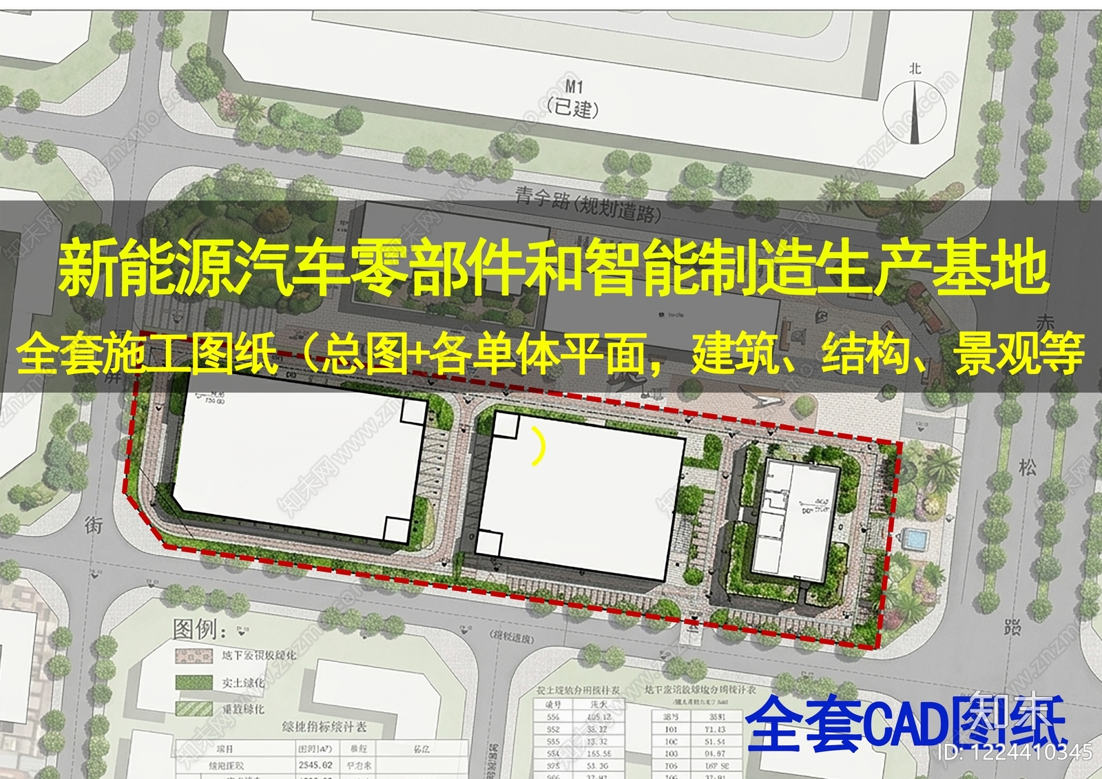 产业园建筑CAD图纸
