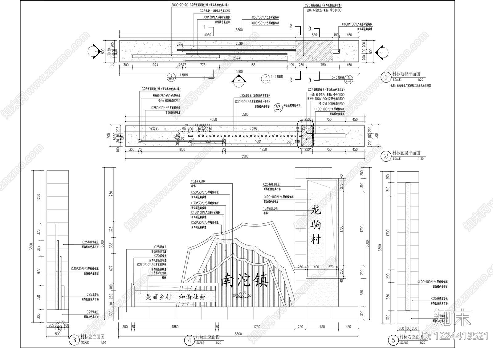 小区主入口CAD图纸
