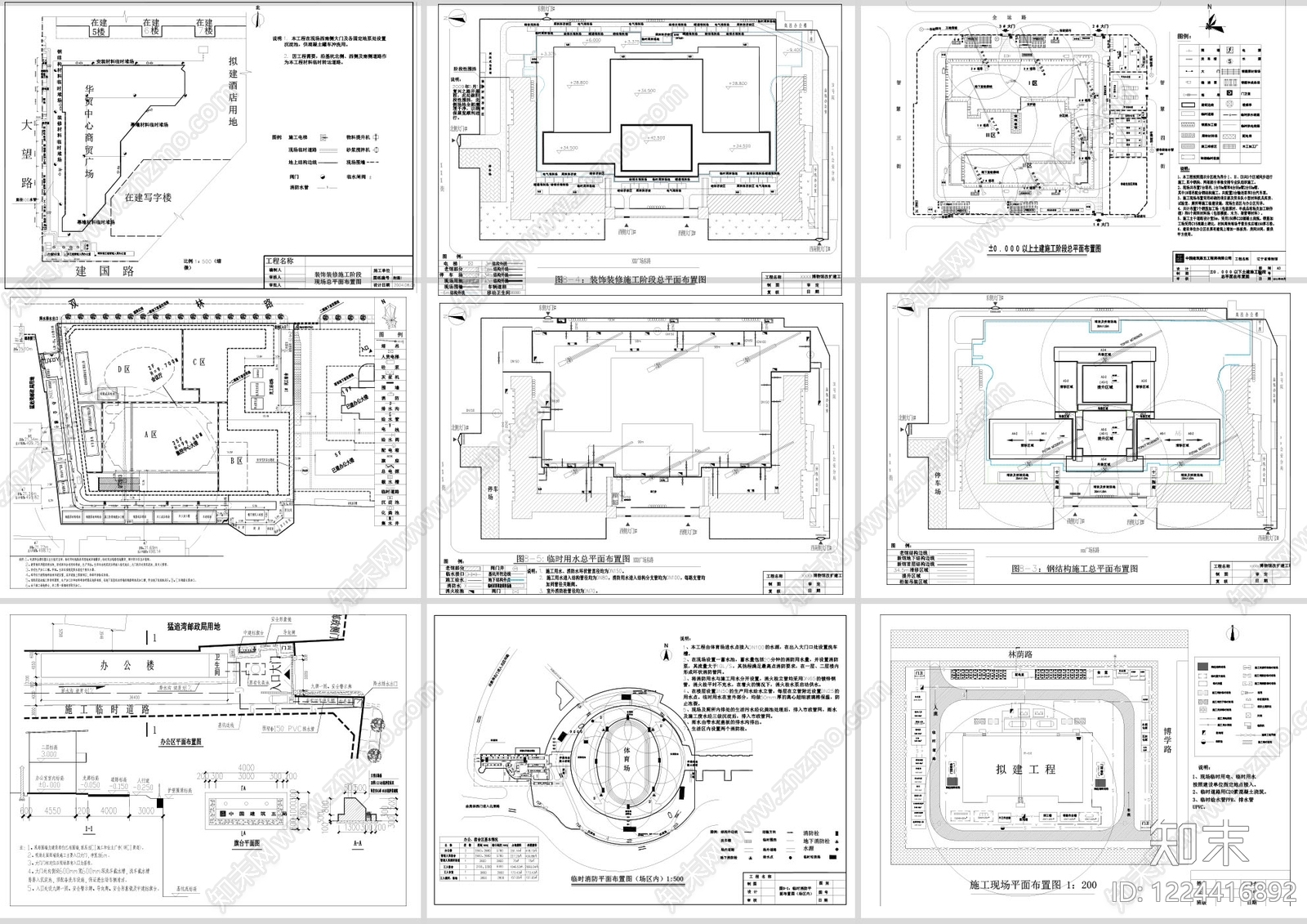 其他建筑cad施工图下载【ID:1224416892】