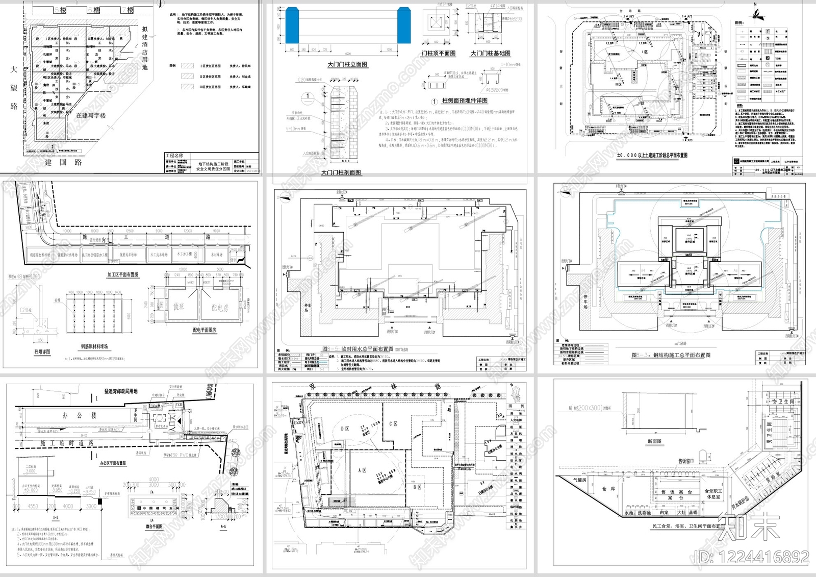 其他建筑cad施工图下载【ID:1224416892】