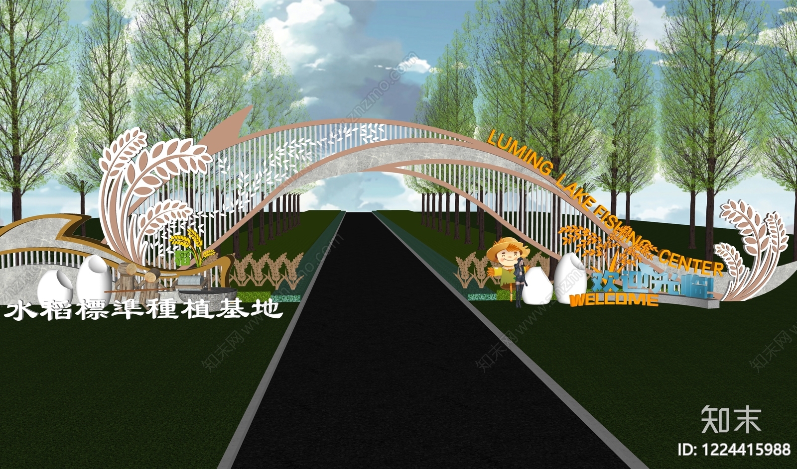 现代主义入口大门SU模型下载【ID:1224415988】