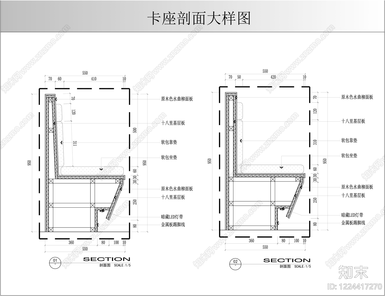 卡座节点CAD图纸