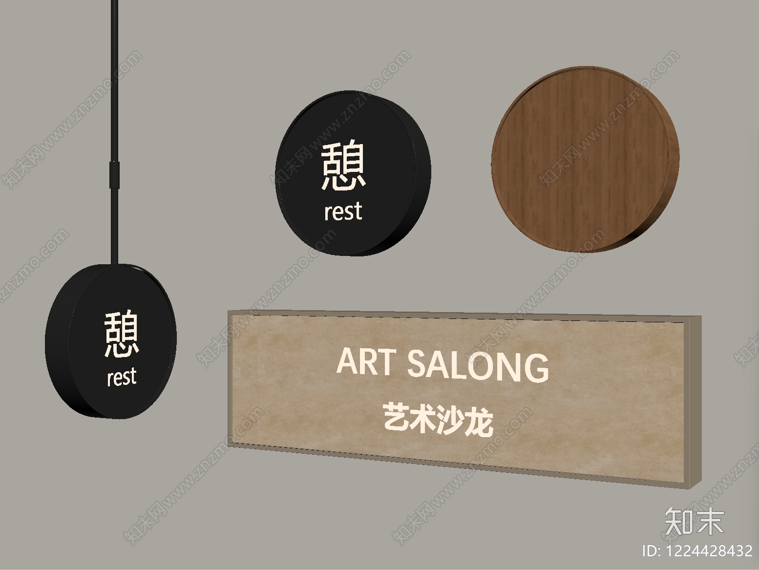 极简标识标牌SU模型下载【ID:1224428432】
