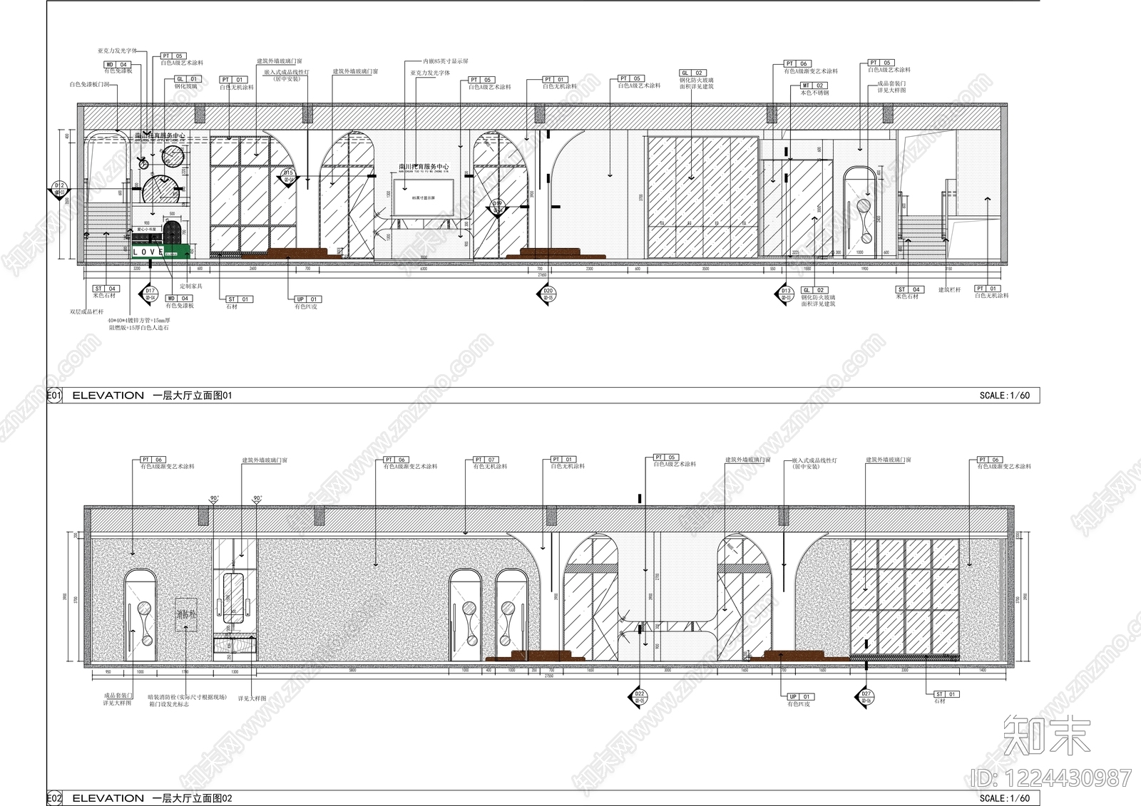 学校cad施工图下载【ID:1224430987】