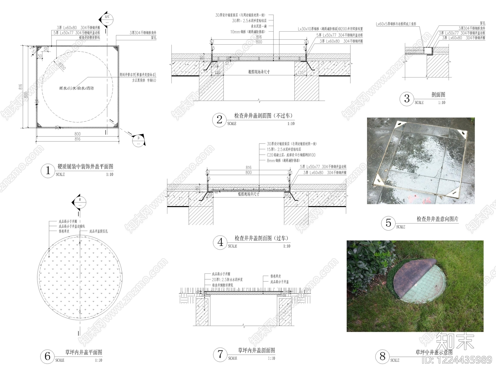 150套雨水污水检查井污水井雨水井CAD节点大样图cad施工图下载【ID:1224435989】
