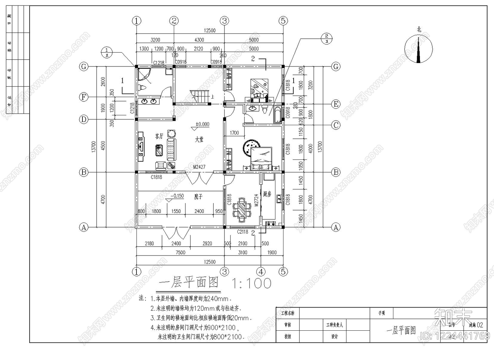 别墅建筑CAD图纸