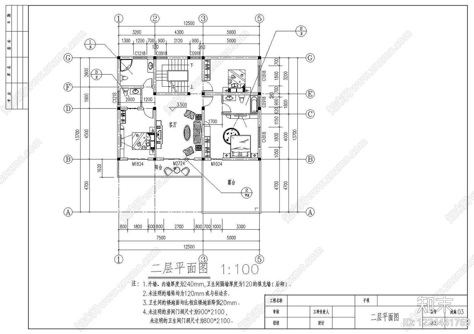 别墅建筑cad施工图下载【ID:1224441769】