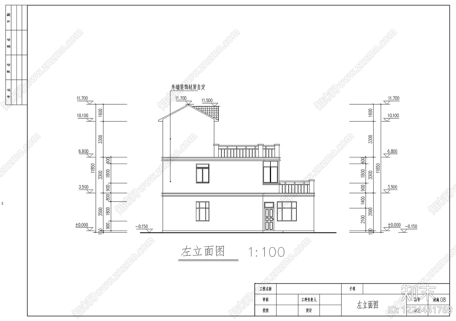 别墅建筑cad施工图下载【ID:1224441769】
