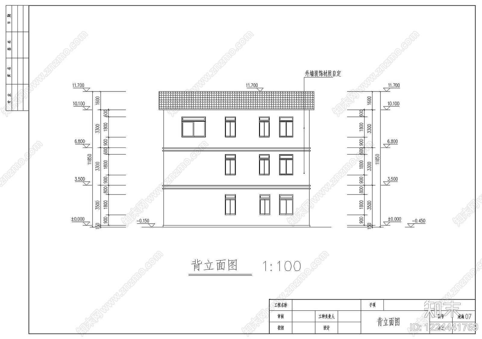别墅建筑cad施工图下载【ID:1224441769】