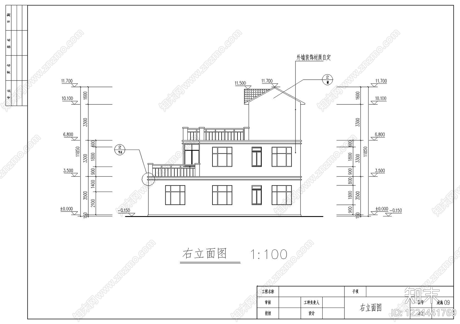 别墅建筑cad施工图下载【ID:1224441769】