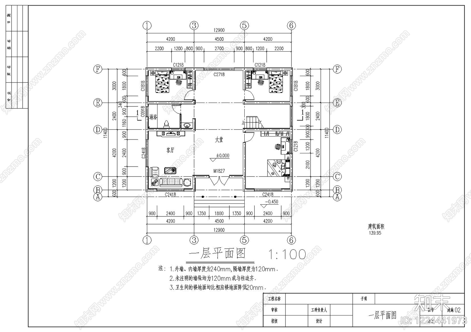 别墅建筑CAD图纸