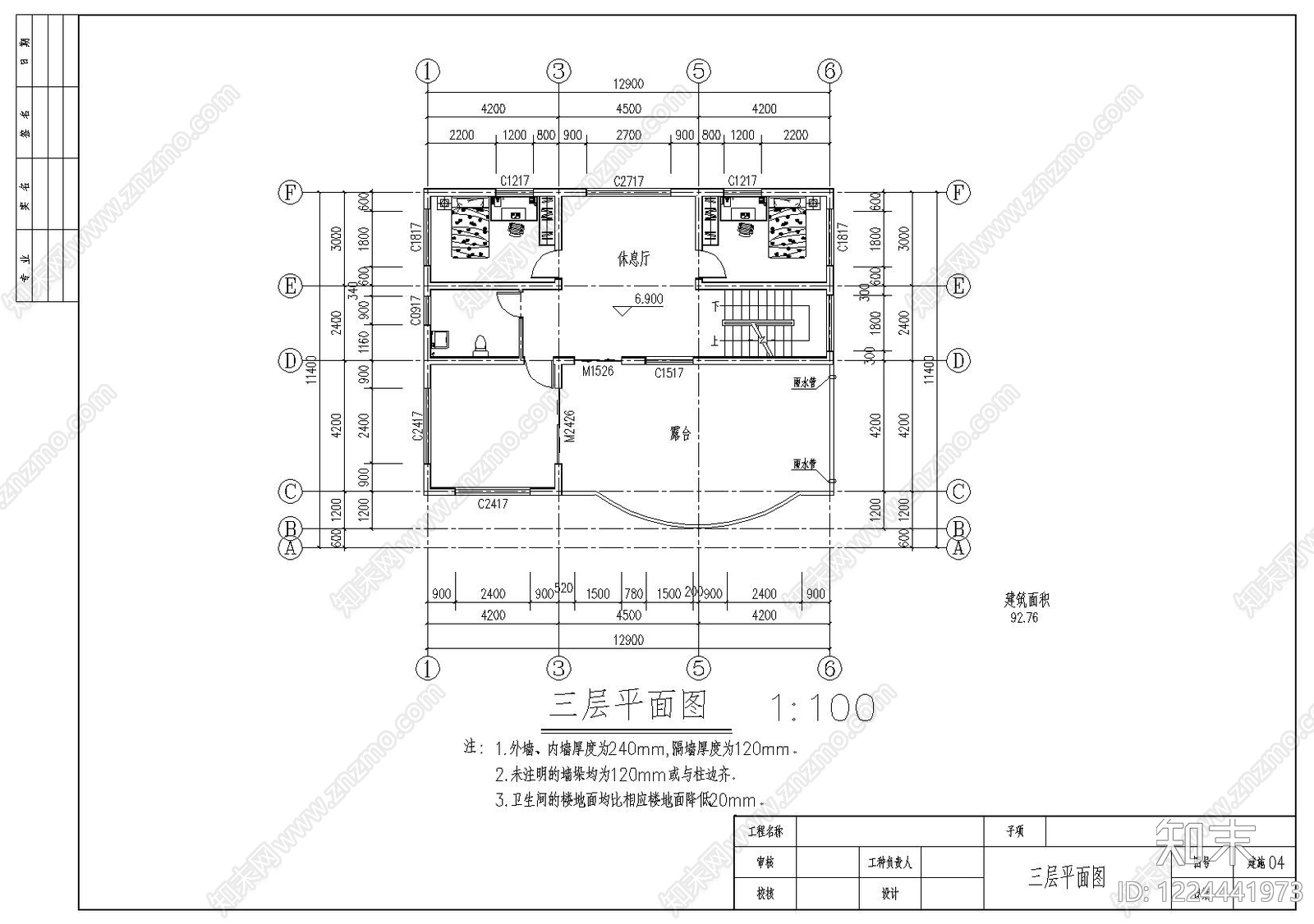 别墅建筑cad施工图下载【ID:1224441973】