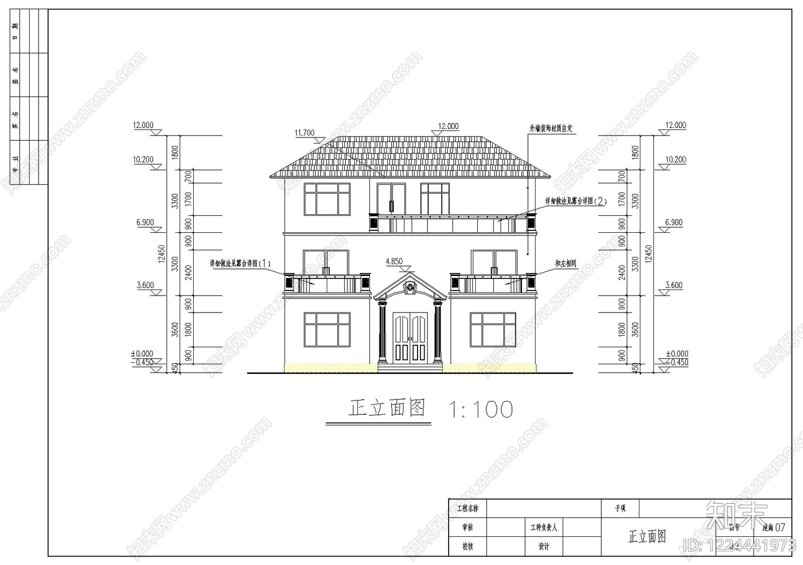 别墅建筑cad施工图下载【ID:1224441973】