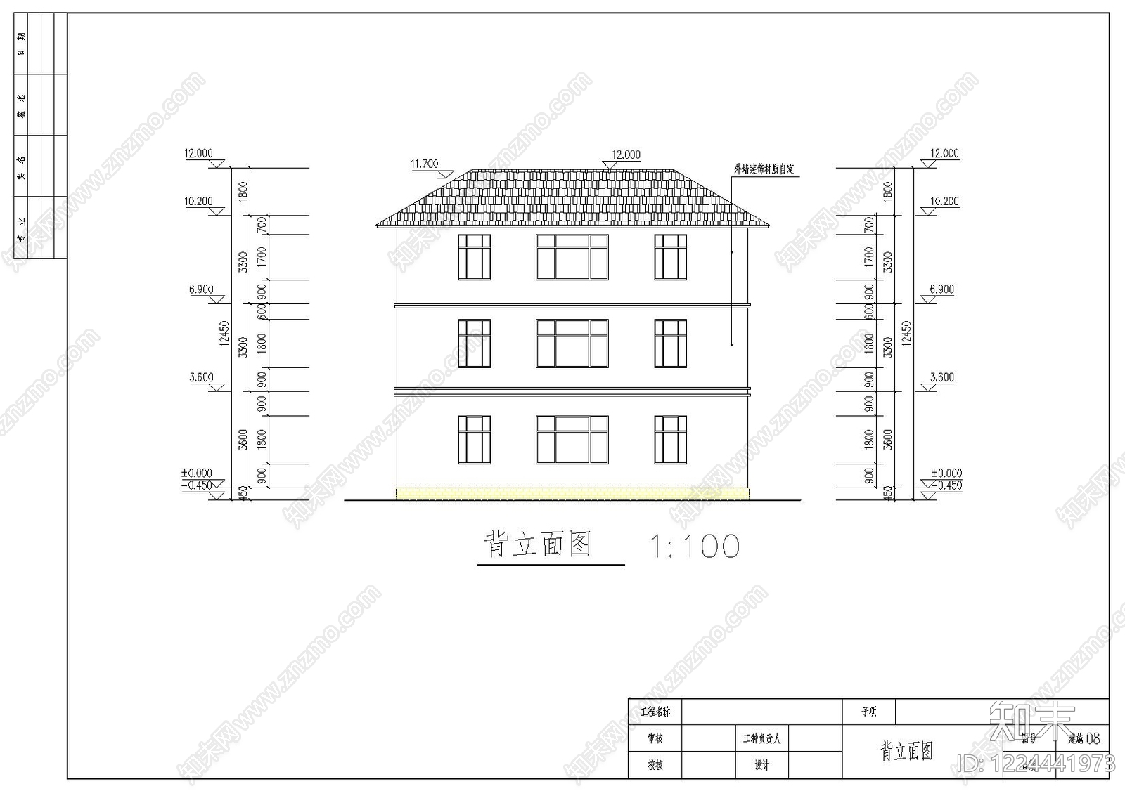别墅建筑cad施工图下载【ID:1224441973】