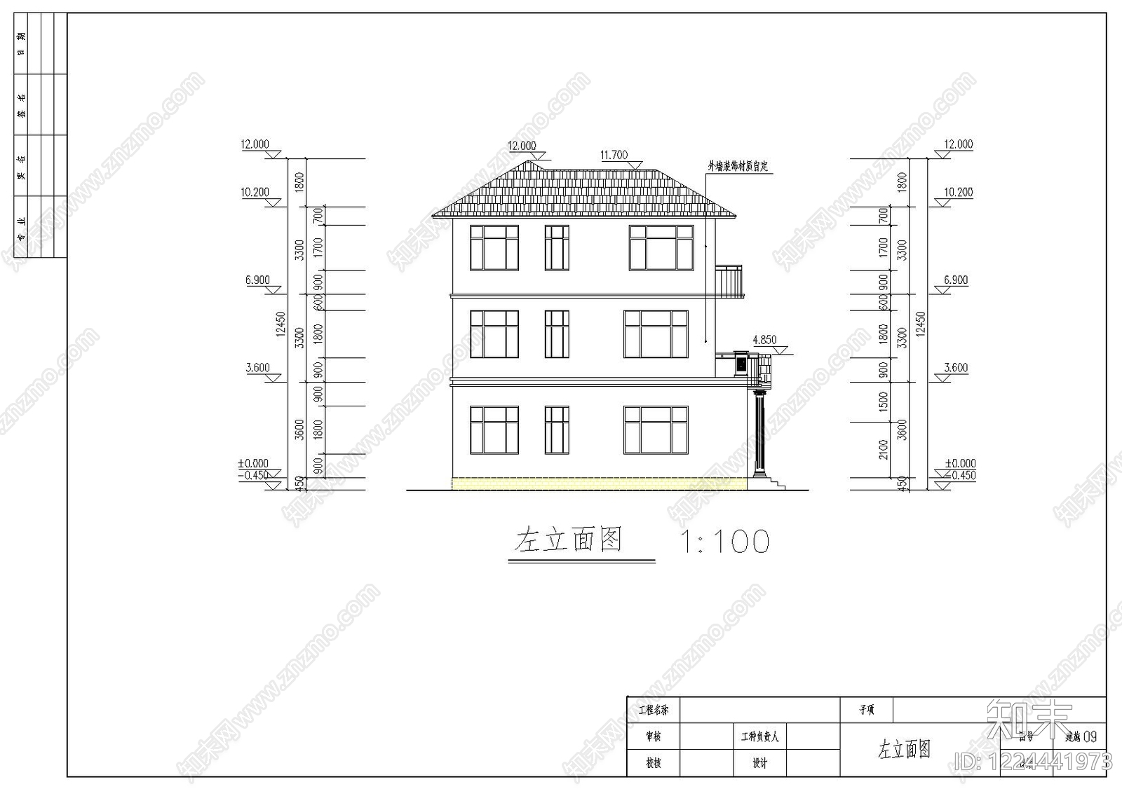 别墅建筑cad施工图下载【ID:1224441973】