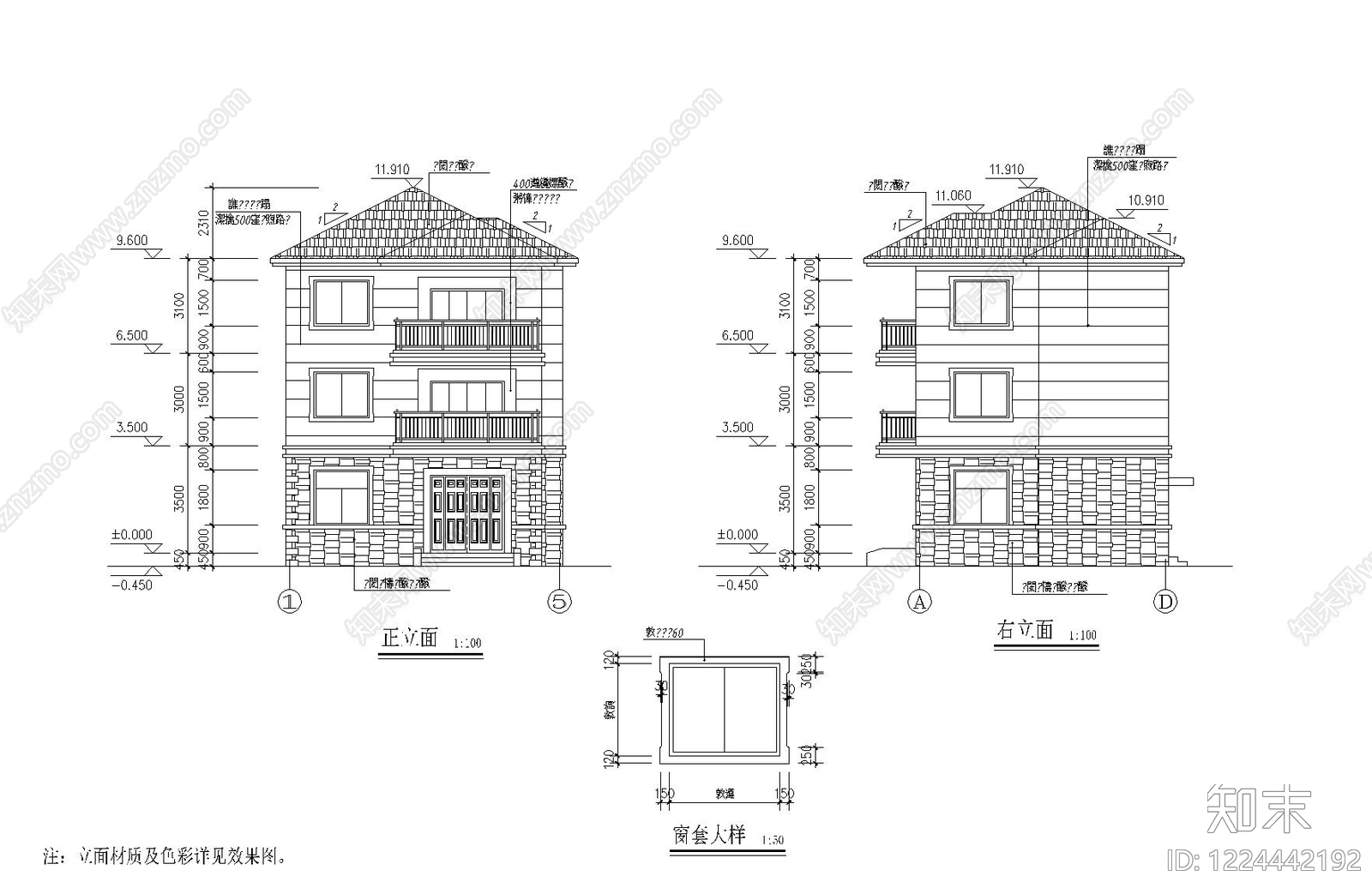 别墅建筑cad施工图下载【ID:1224442192】