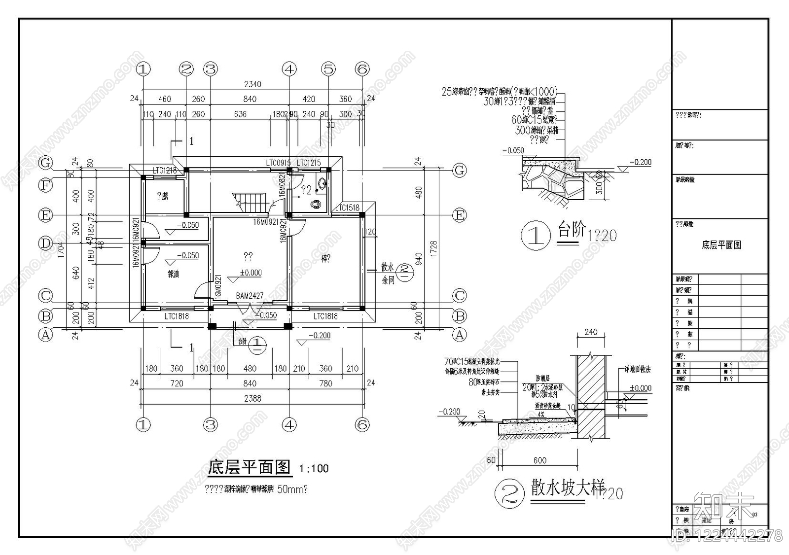 别墅建筑CAD图纸
