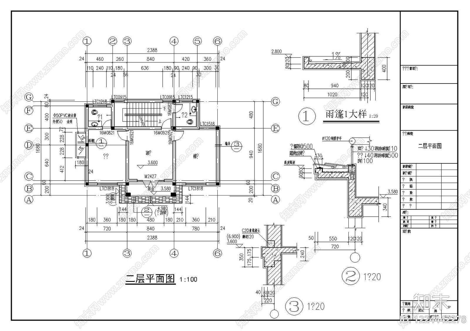 别墅建筑cad施工图下载【ID:1224442278】