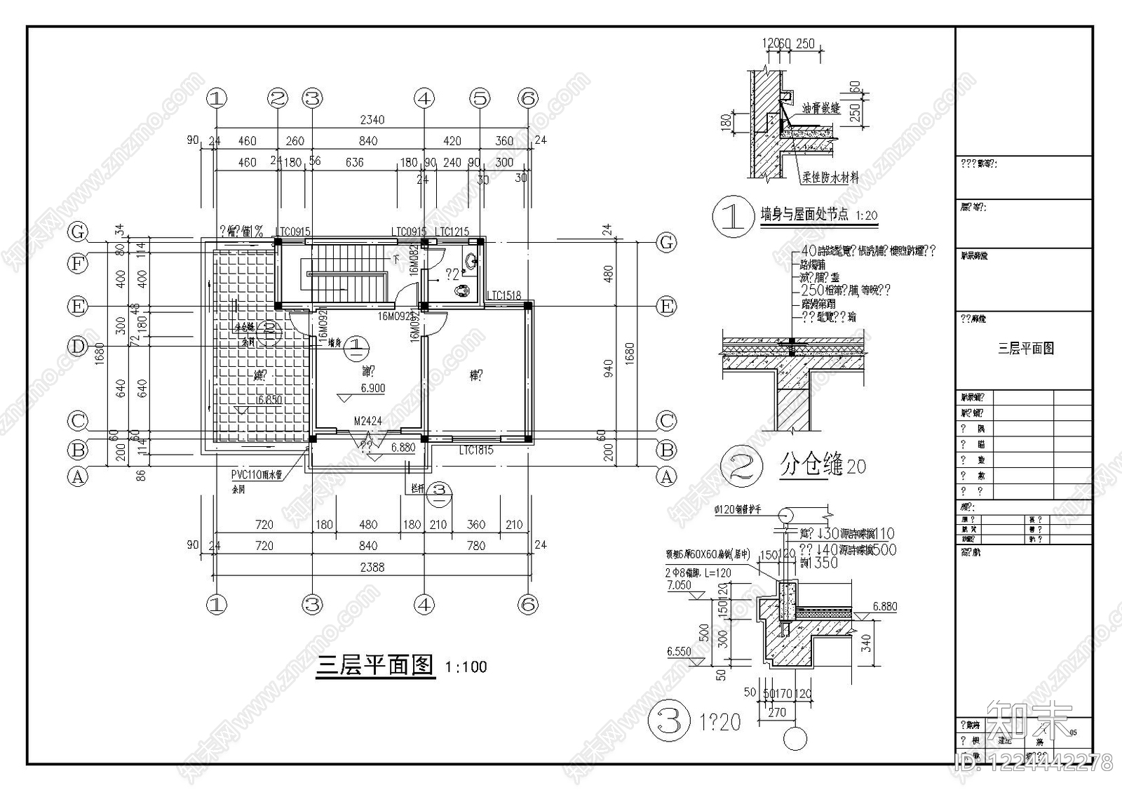 别墅建筑cad施工图下载【ID:1224442278】