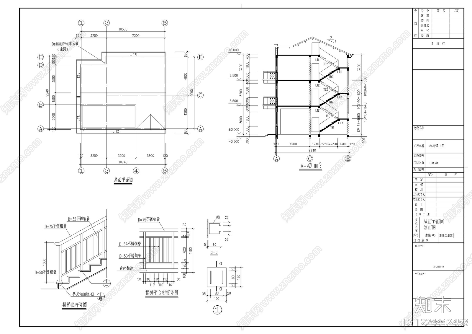 别墅建筑cad施工图下载【ID:1224442458】