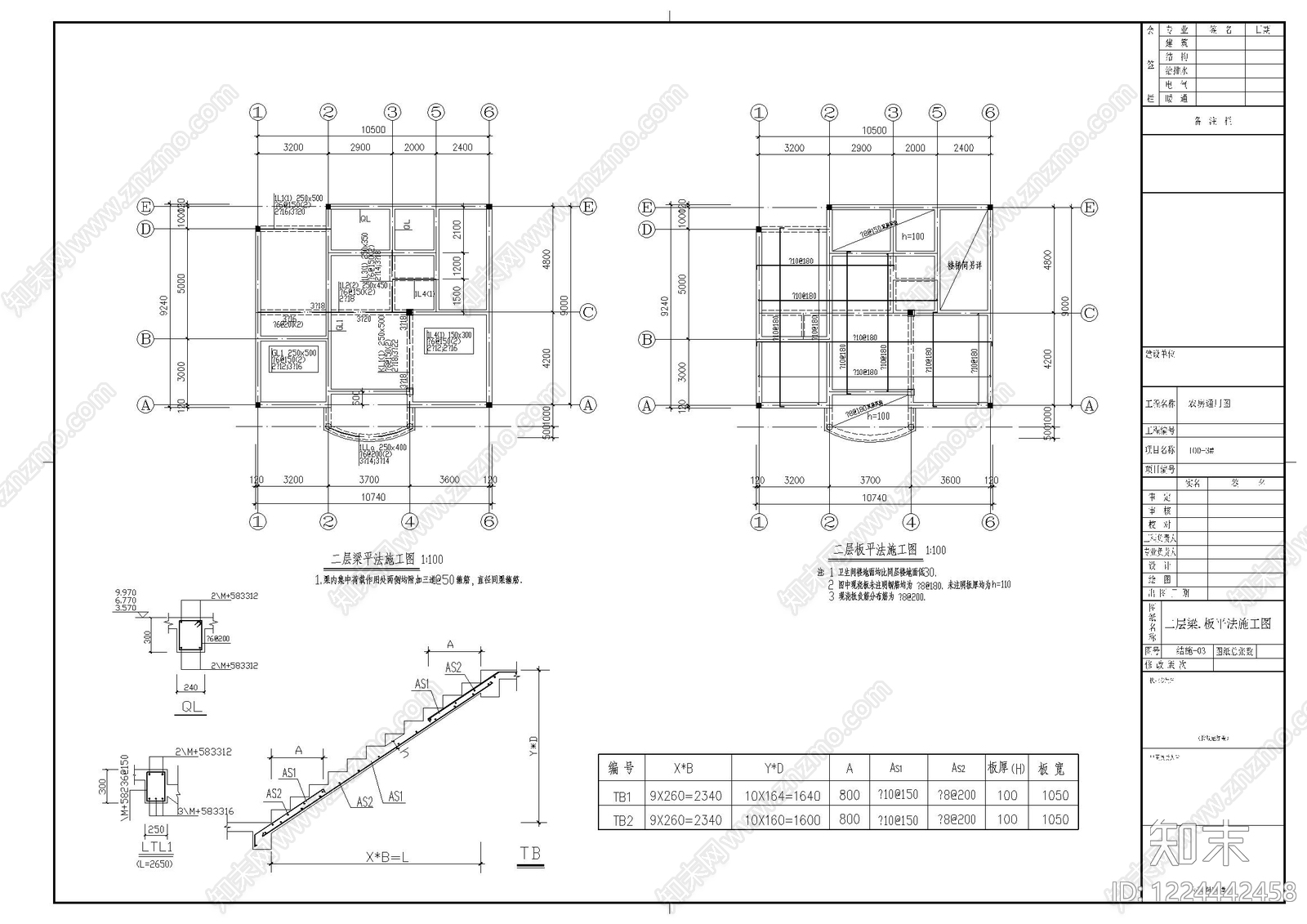别墅建筑cad施工图下载【ID:1224442458】