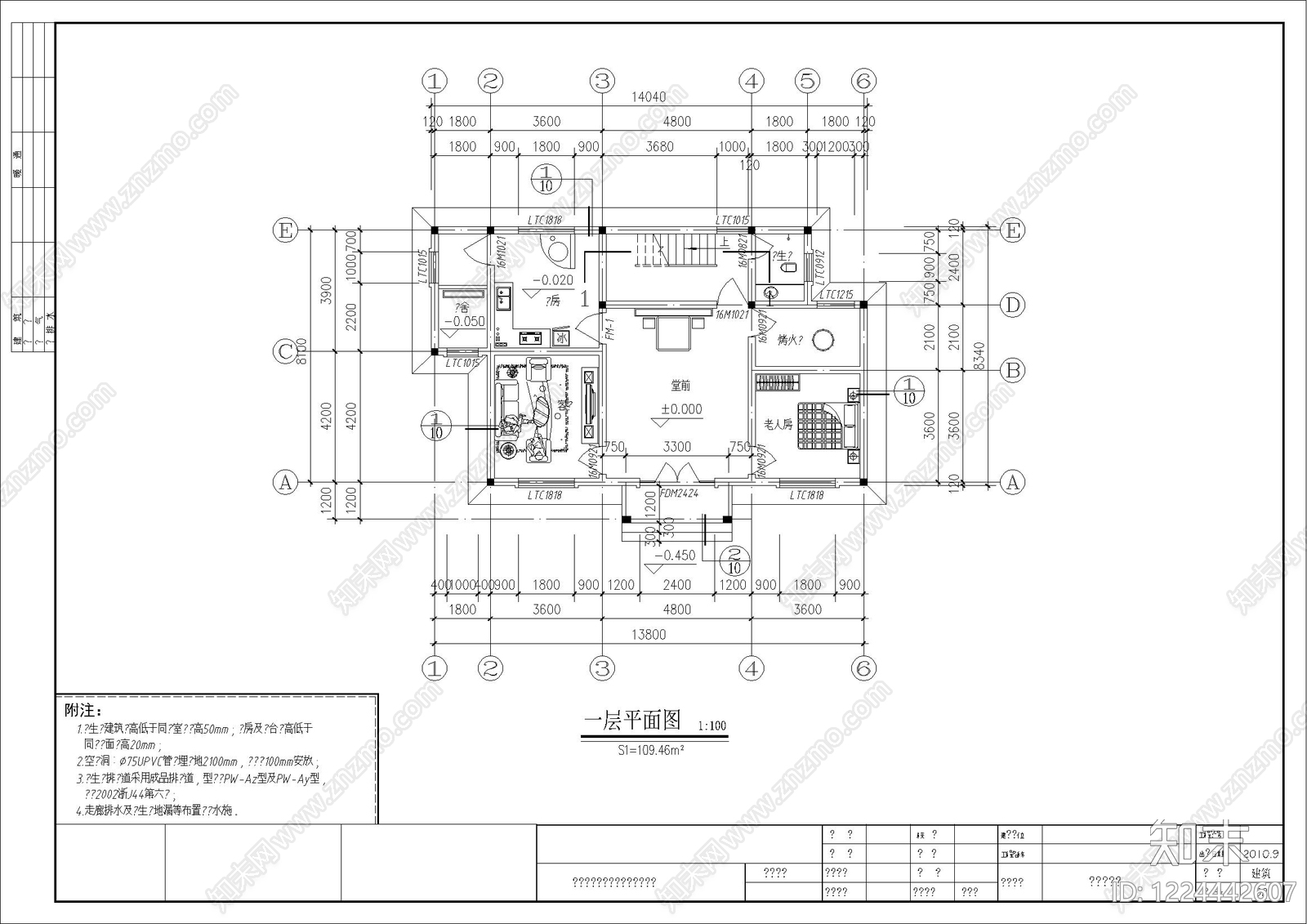 别墅建筑CAD图纸