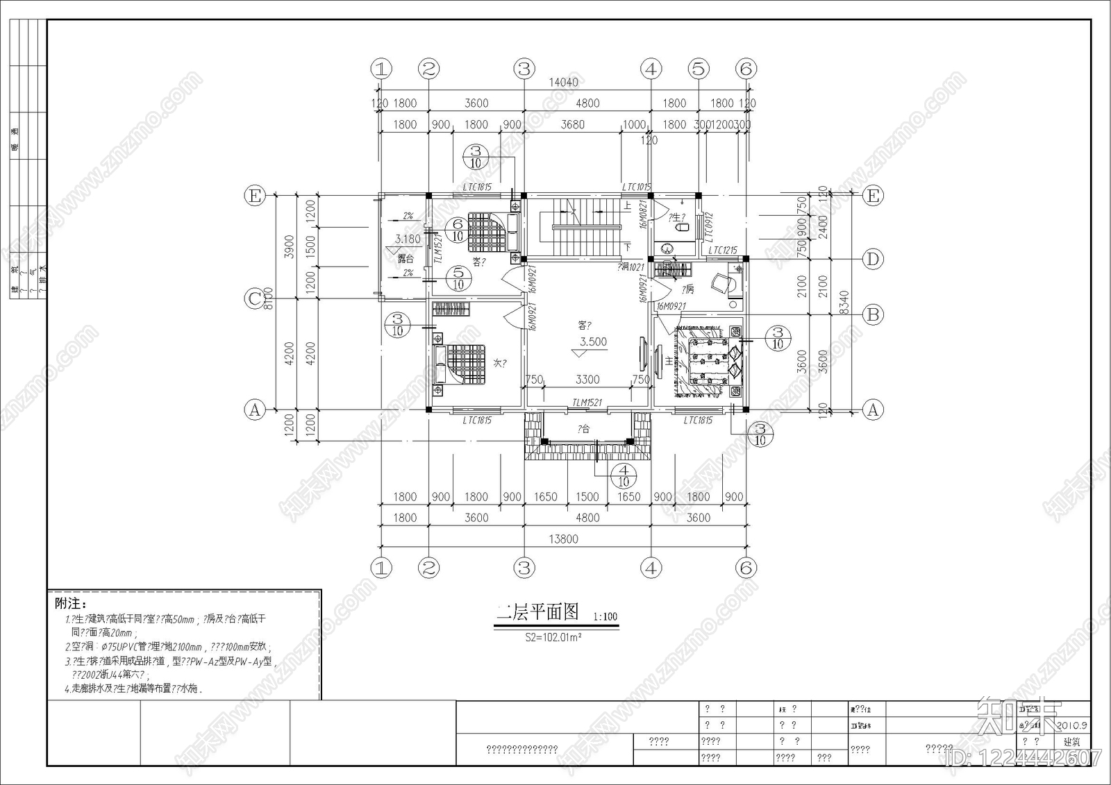 别墅建筑cad施工图下载【ID:1224442607】