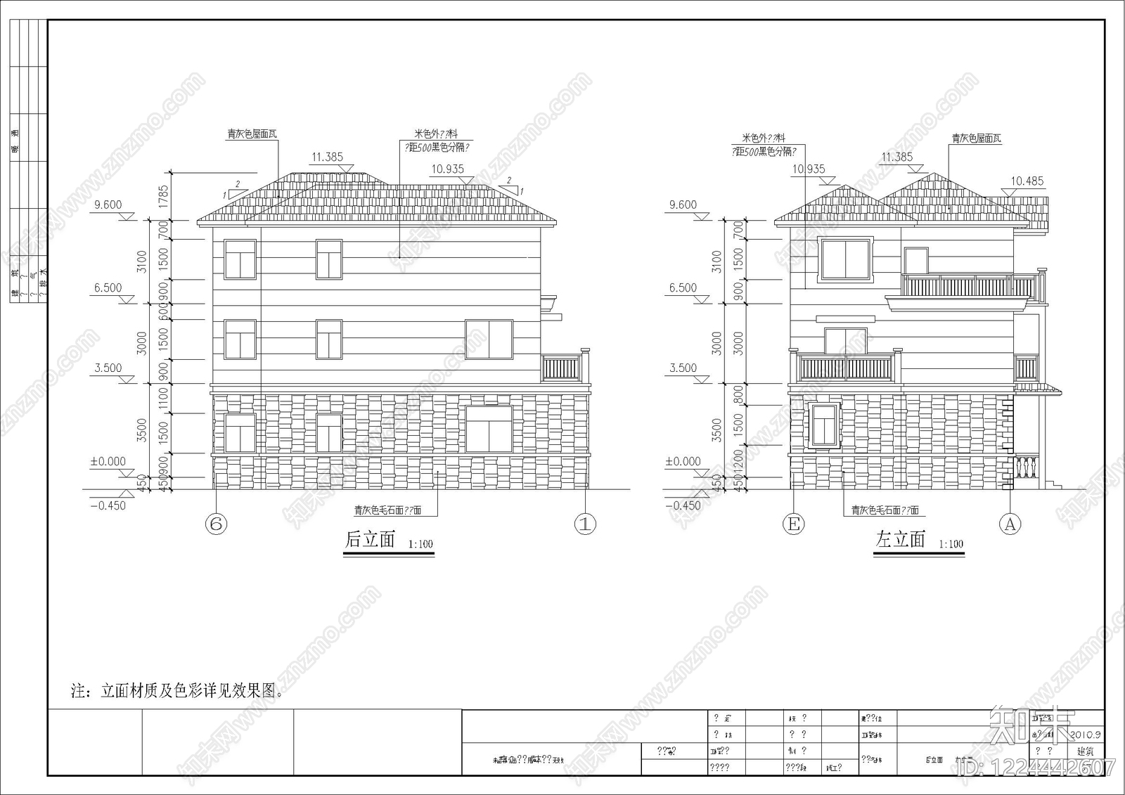 别墅建筑cad施工图下载【ID:1224442607】