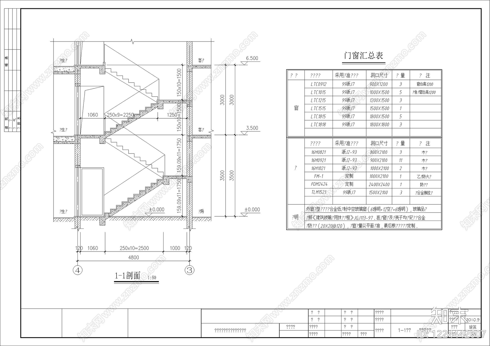 别墅建筑cad施工图下载【ID:1224442607】