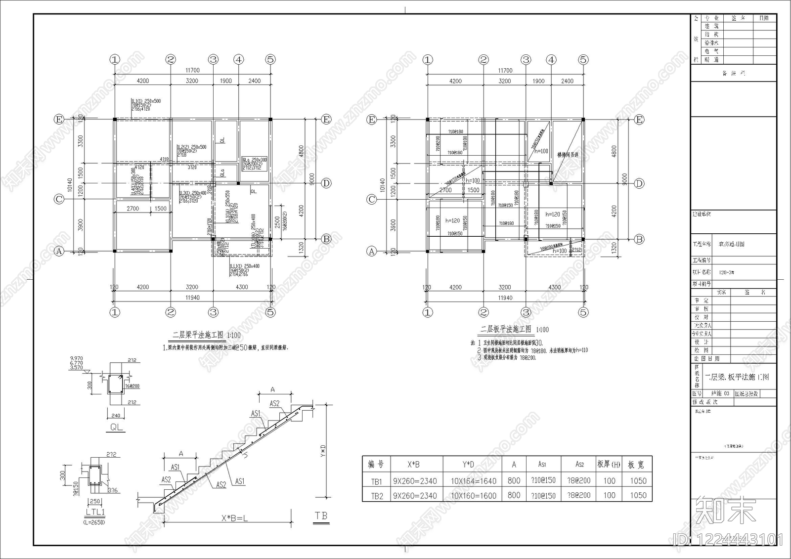 别墅建筑cad施工图下载【ID:1224443101】