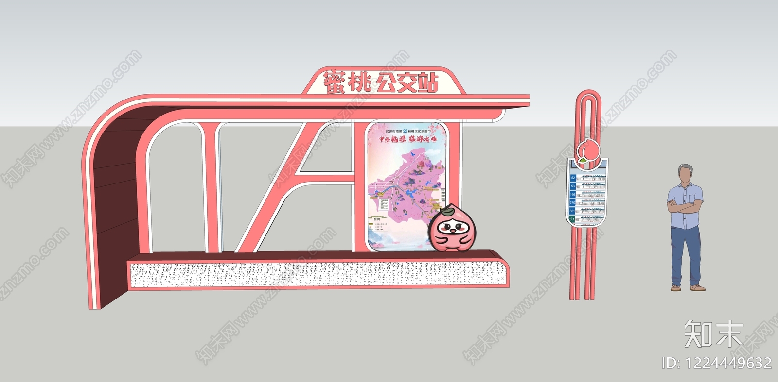 现代简约公交站台SU模型草图