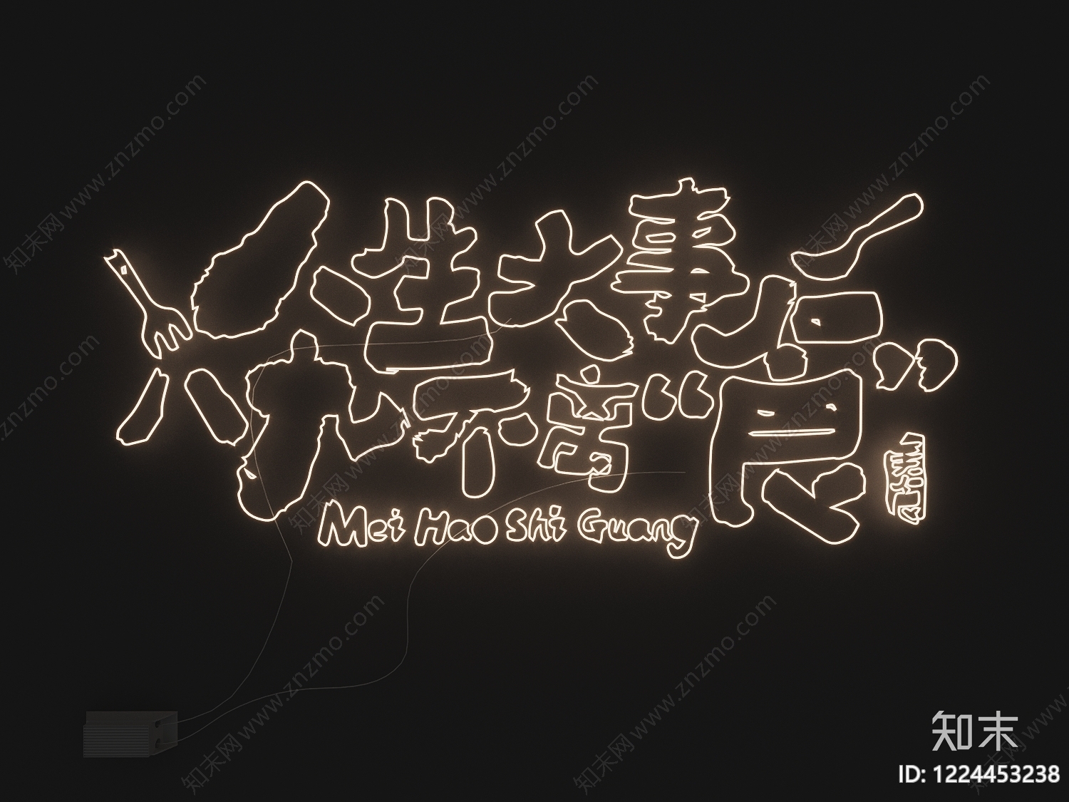 艺术装置3D模型下载【ID:1224453238】