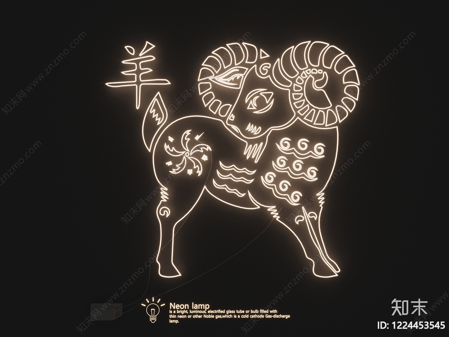 中式霓虹灯SU模型下载【ID:1224453545】