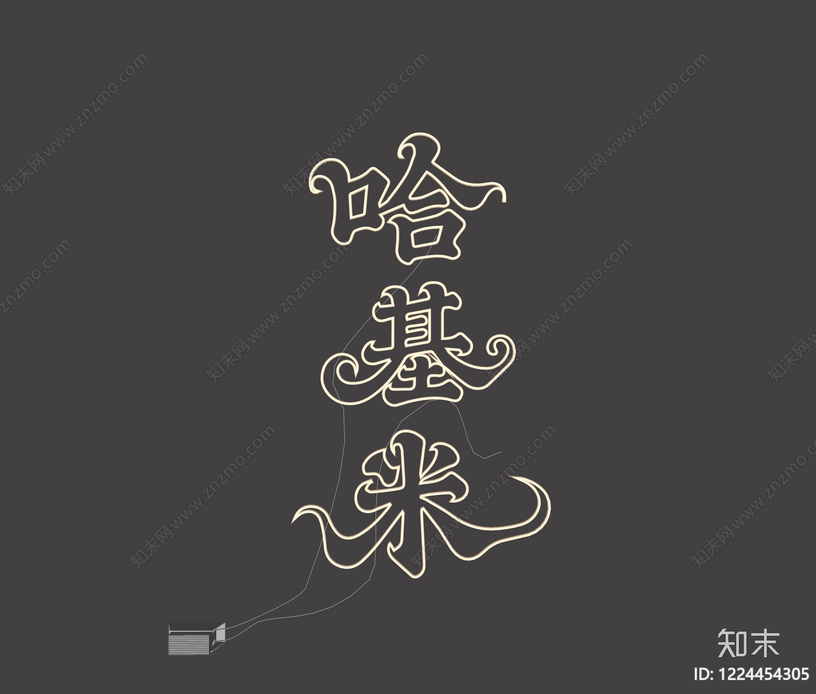 霓虹灯SU模型下载【ID:1224454305】