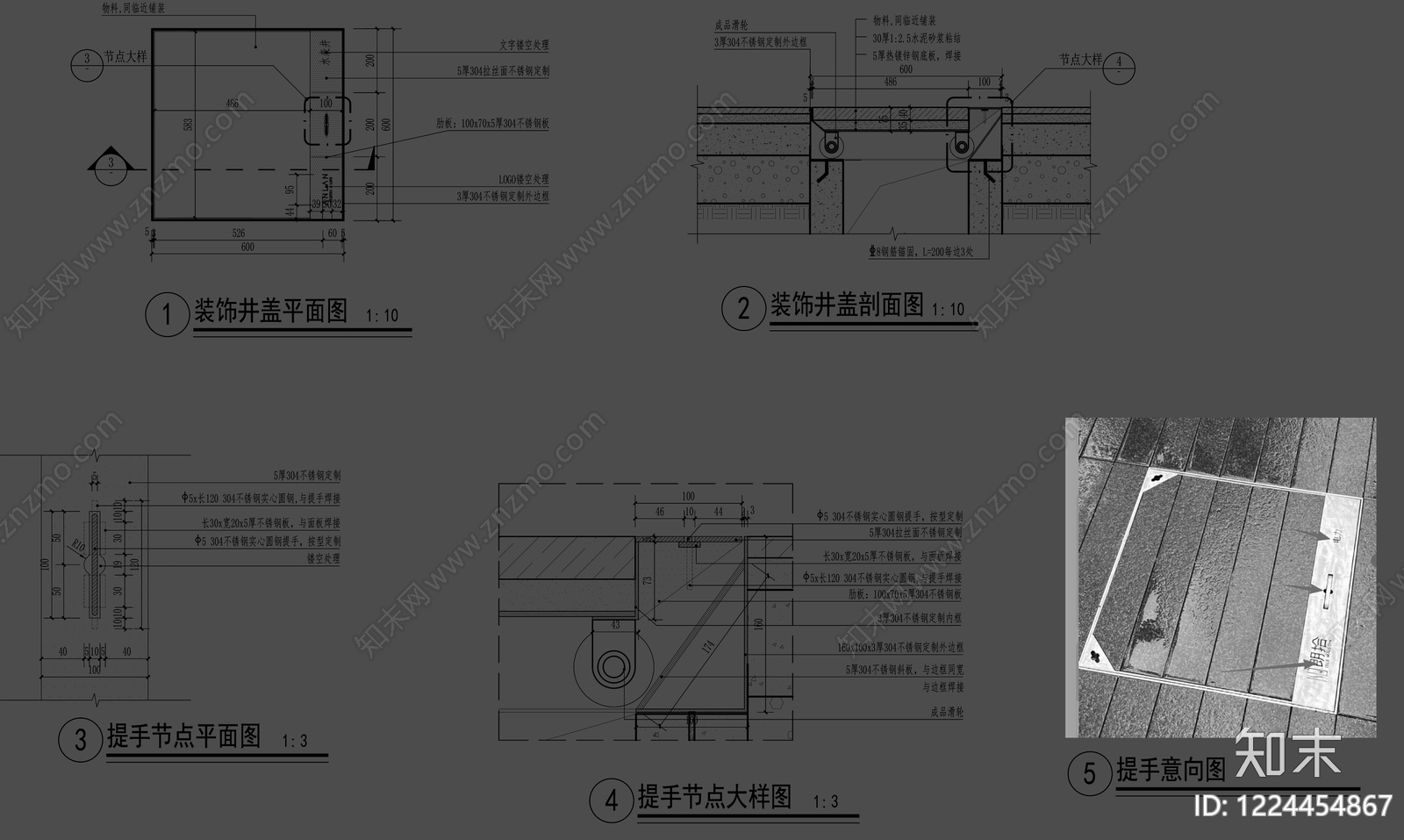示范区景观cad施工图下载【ID:1224454867】