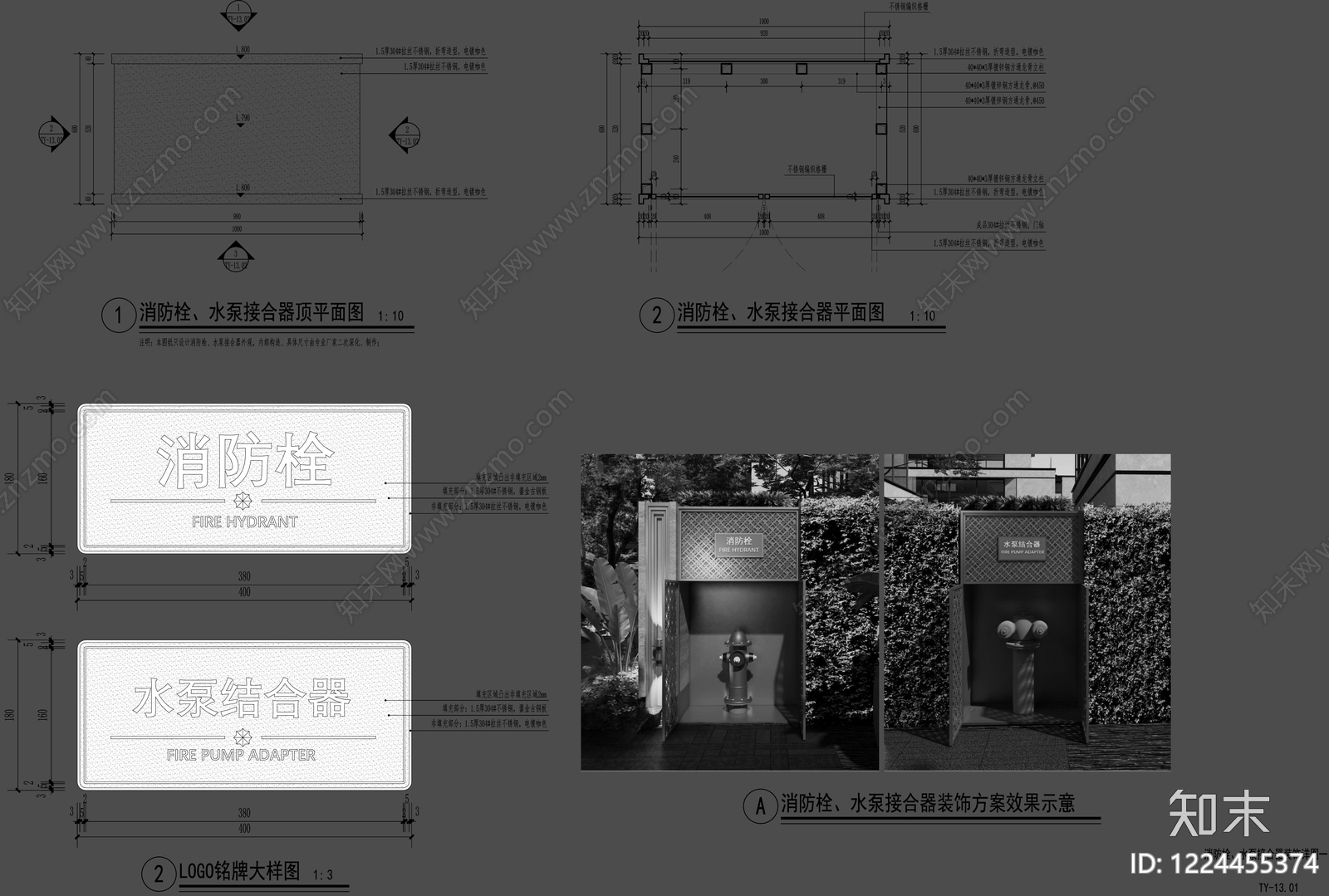 示范区景观cad施工图下载【ID:1224455374】