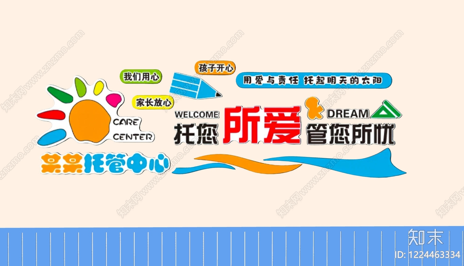 托管所装饰画SU模型下载【ID:1224463334】