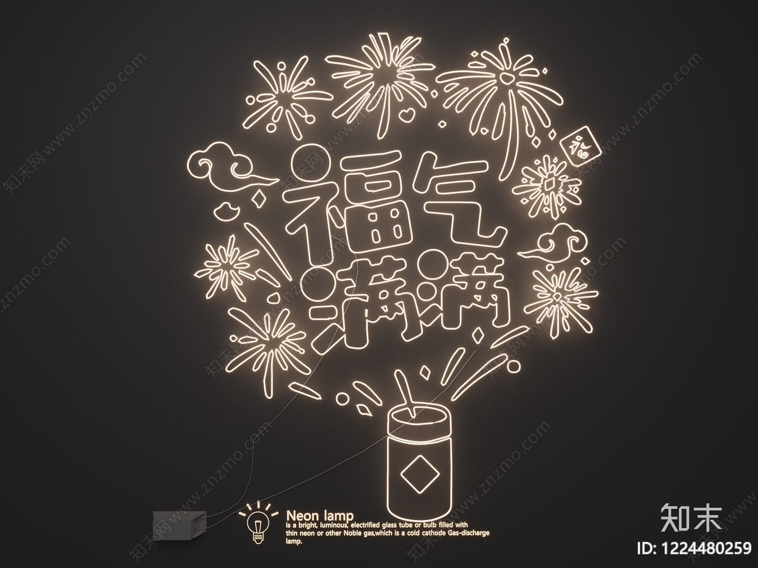 赛博朋克风霓虹灯SU模型下载【ID:1224480259】