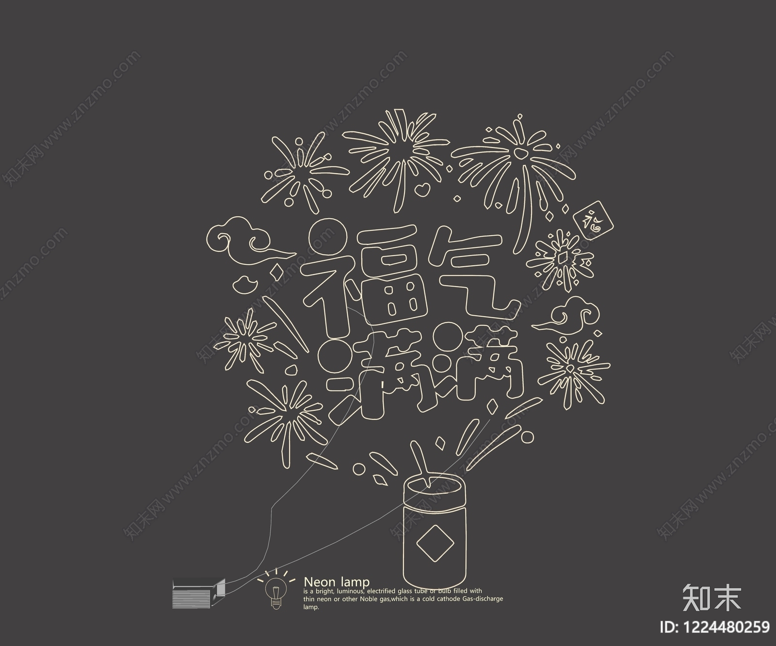 赛博朋克风霓虹灯SU模型下载【ID:1224480259】