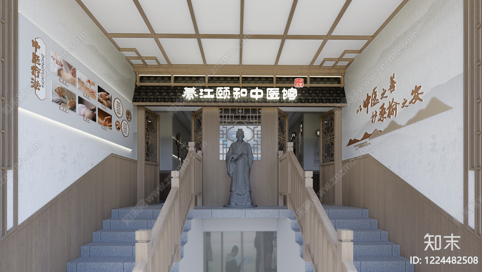 新中式医院SU模型下载【ID:1224482508】
