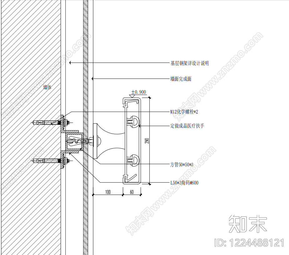 其他节点详图cad施工图下载【ID:1224488121】