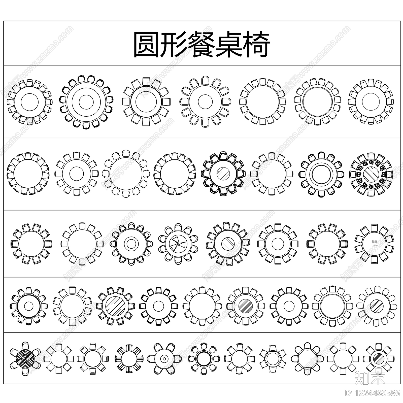 2026最新爆款网红设计综合图库cad施工图下载【ID:1224489586】