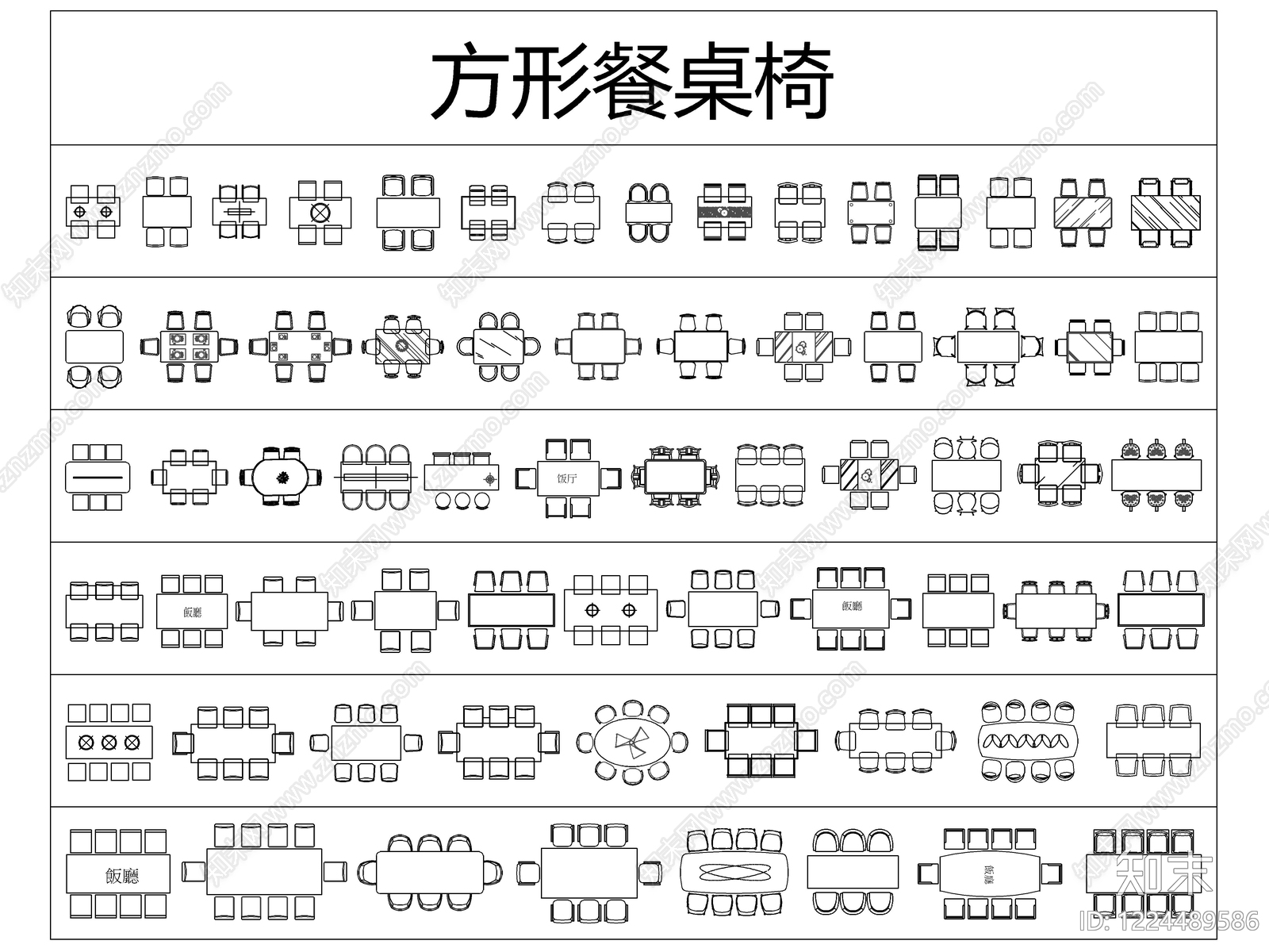 2026最新爆款网红设计综合图库cad施工图下载【ID:1224489586】